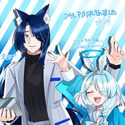 ブルアカ始めました