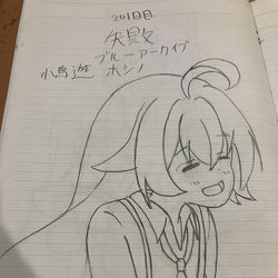 201日目 模写 ブルーアーカイブ 小鳥遊ホシノ