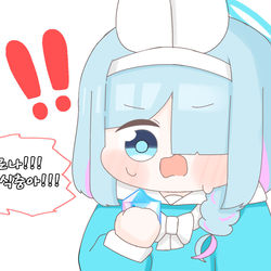 아로나 이 식충아