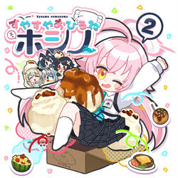 新刊通販始まりました！