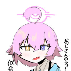 ショートおじさん