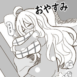 おやすみヒナちゃん