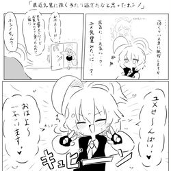 まとめ