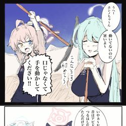 スク水ツルハシおじさん