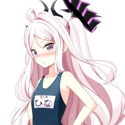 ヒナ～