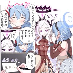 ヒナのチョコ