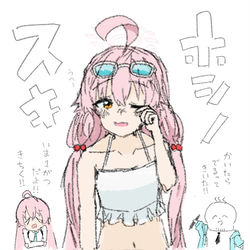 まだ1月なのに水着なんて！鬼畜！(歓喜)(感謝)(天井)