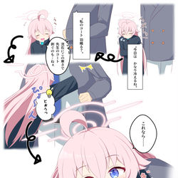 冬ホシノ