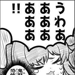 ブルアカ落書き５