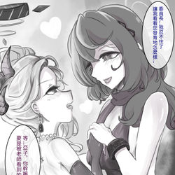把河豚騙進來嗄
