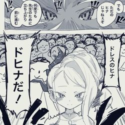 ド級のかわいさ