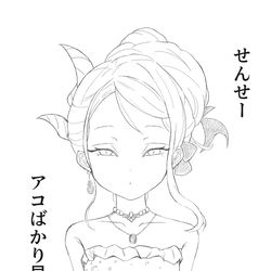 そんな目で見ないでくれヒナ……