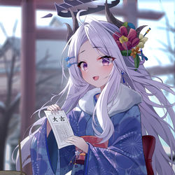 ヒナ