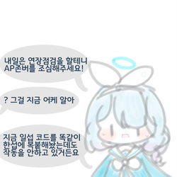 アロナ