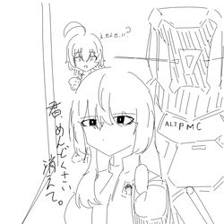 やりすぎ先生