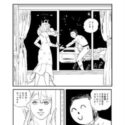 空崎ヒナとそれはまぎれもなくヤツ