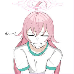ホシノ