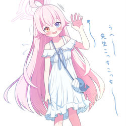 私服ホシノ