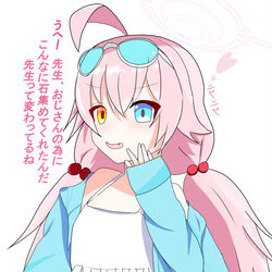 水着ホシノ