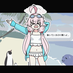 さっぶい...寒くて凍りそう...