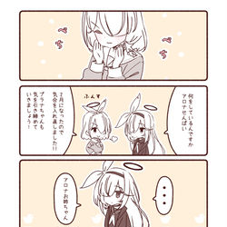 アロプラ姉妹好き