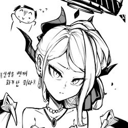 눈앞에서 ntr당했다