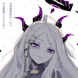＃寝て
