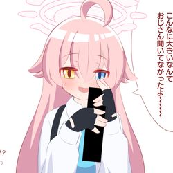 ホシノ