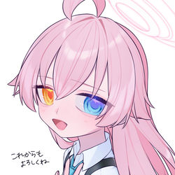 ホシノに出会えて幸せです