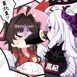 恵方巻ロールおいしいねカスミ