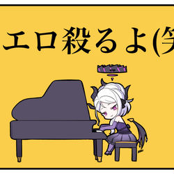 ドナ