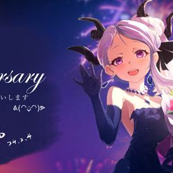 来年もよろしくお願いします