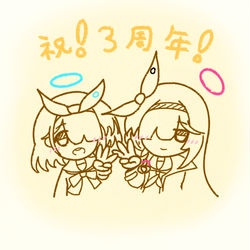 さんしゅーねん
