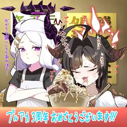 ヒナちゃんの二郎系ラーメン店にカスミちゃんがやってきた！