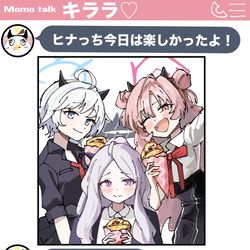 約束のクレープを一緒に食べに行ったあとのモモトーク妄想