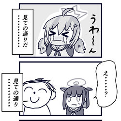 レイサいぢめたい