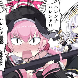 ハレンチ警察コハル