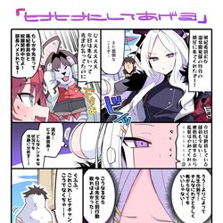 ヒナ…気にしてるのか…？