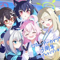 Hoshino Daisuki