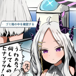 "シャーレのゴミ箱の中を確認するヒナ"