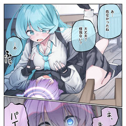 小鳥遊ホシノと先パイの思ひ出