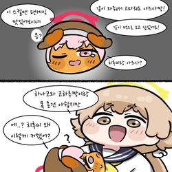 간식비 : 팬케이크가 된 코하루
