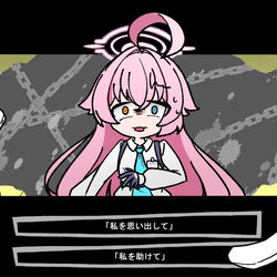 対策委員会編第3章