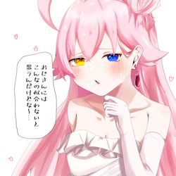 ホシノ（ドレス）