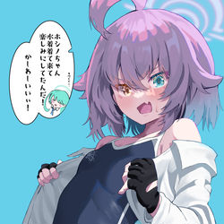 こんな感じな過去ホシノが見たい