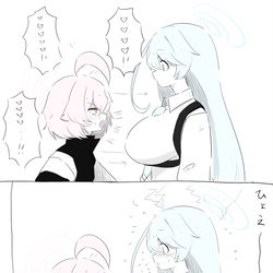 告白