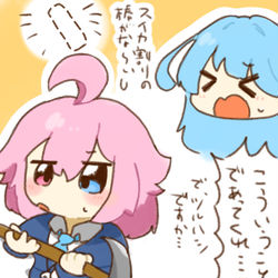 こういうことであってくれ！