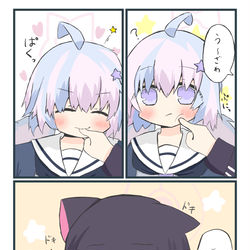 不意打ちに弱いカズサ