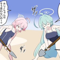ホシノちゃんとユメ先輩