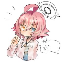 過去ホシノだいすき